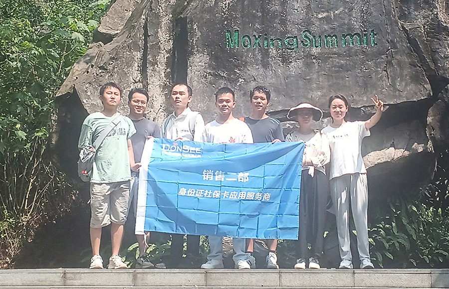 加入東信智能，跟專業(yè)的人一起做專業(yè)的事