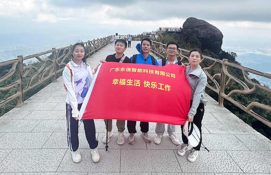 加入東信智能，跟專業(yè)的人一起做專業(yè)的事