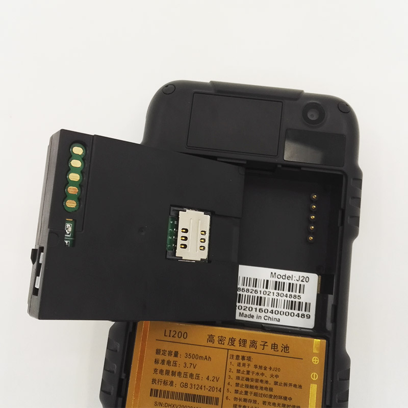 EST910A多功能身份證閱讀器模組