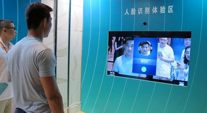 兩會(huì)為人工智能背書(shū)