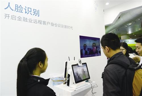 銀行金融遠(yuǎn)程開戶使用人證合一核驗(yàn)系統(tǒng)
