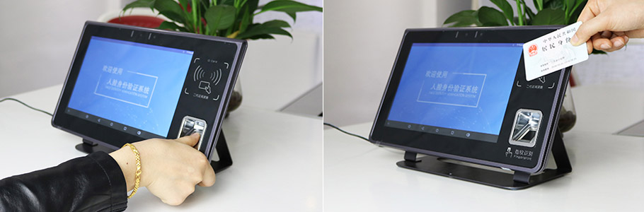 廣東東信智能科技有限公司EST-R6人證合一核驗系統