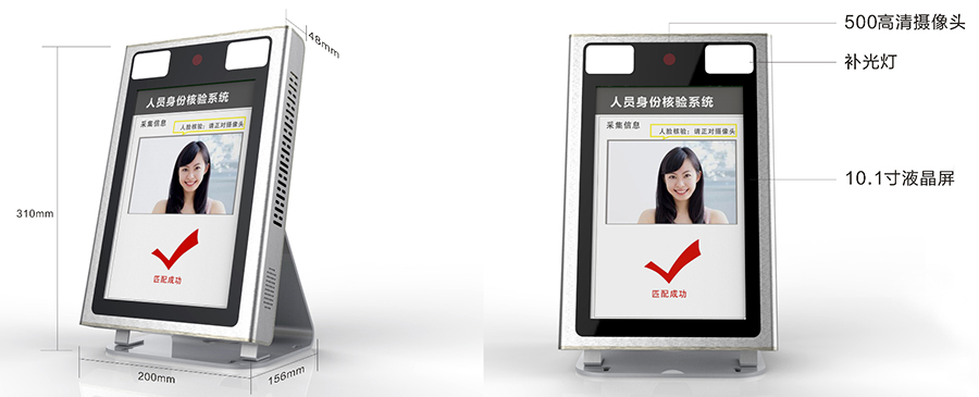 人證識別自助閘機系統(tǒng)