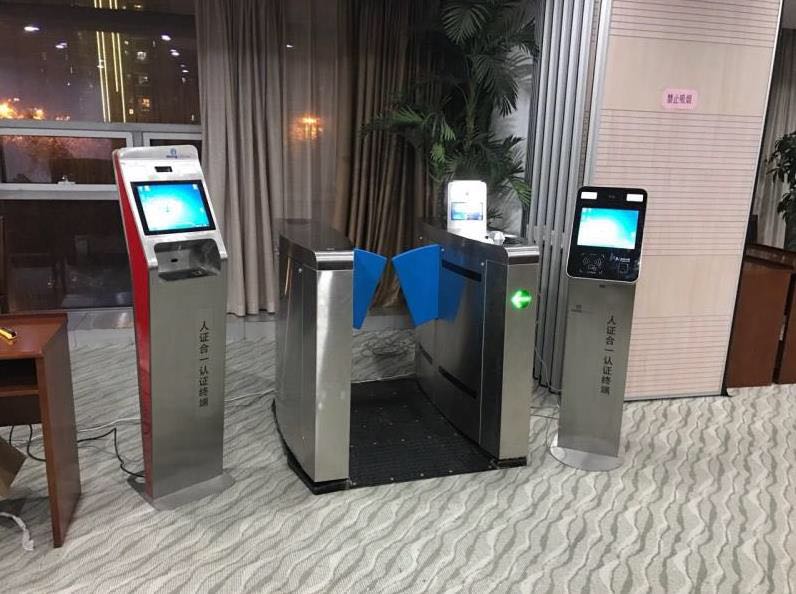 廣東東信智能科技有限公司EST-F2立式訪客機(jī)