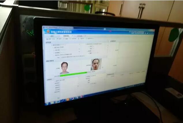 稅務(wù)系統(tǒng)人證合一核驗(yàn)系統(tǒng)