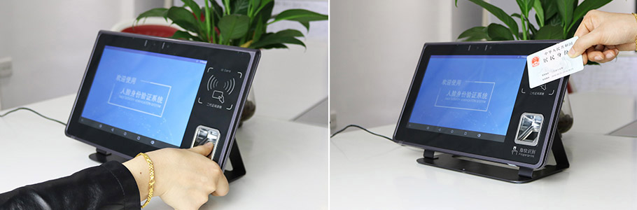 智能人證合一核驗系統(tǒng)