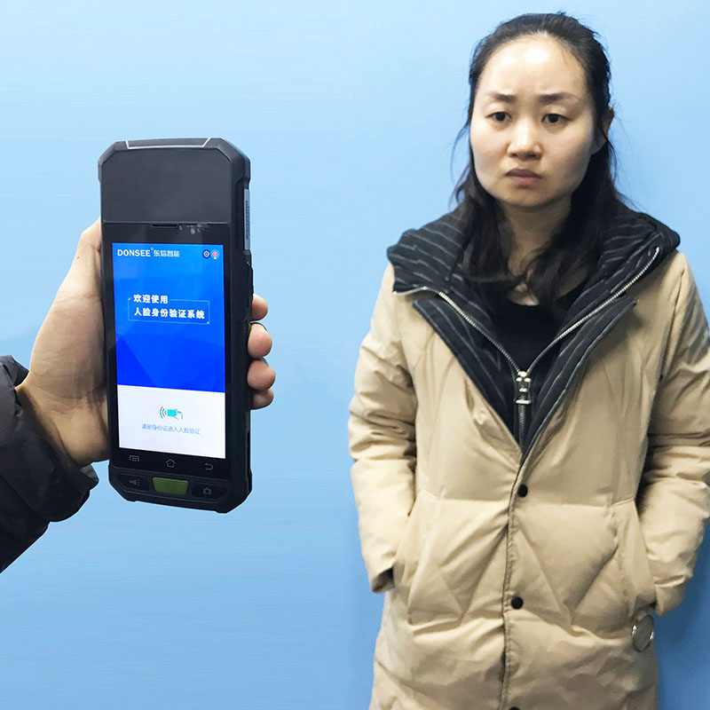 EST-M20手持式身份證人臉識(shí)別系統(tǒng)
