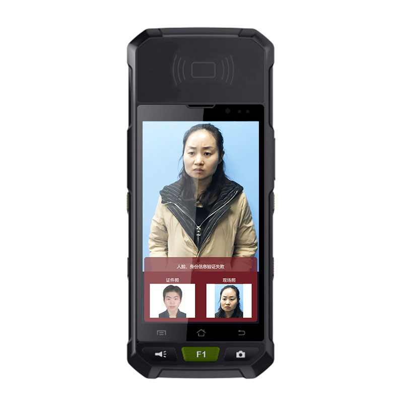 EST-M20手持式身份證人臉識(shí)別系統(tǒng)
