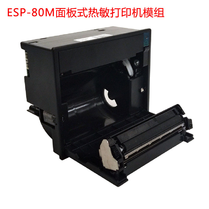 ESP-80M面板式熱敏打印機模組