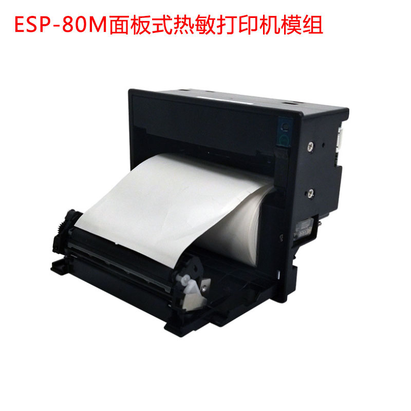 ESP-80M面板式熱敏打印機模組