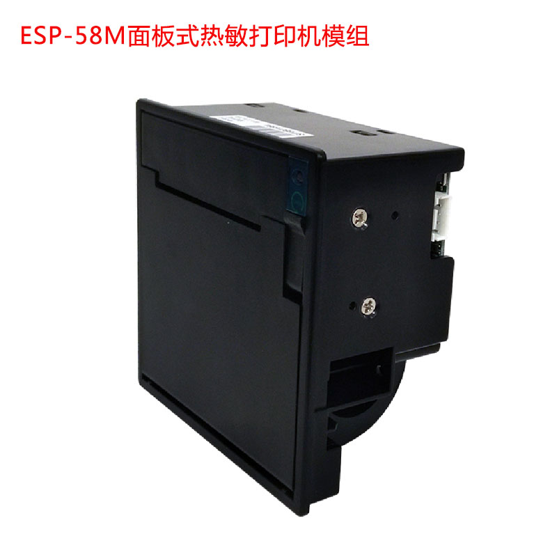 ESP-58M面板式熱敏打印機模組