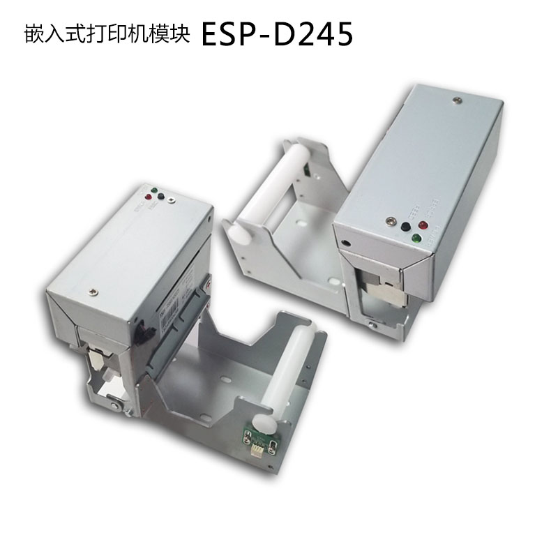 ESP-D245嵌入式熱敏打印機(jī)模組