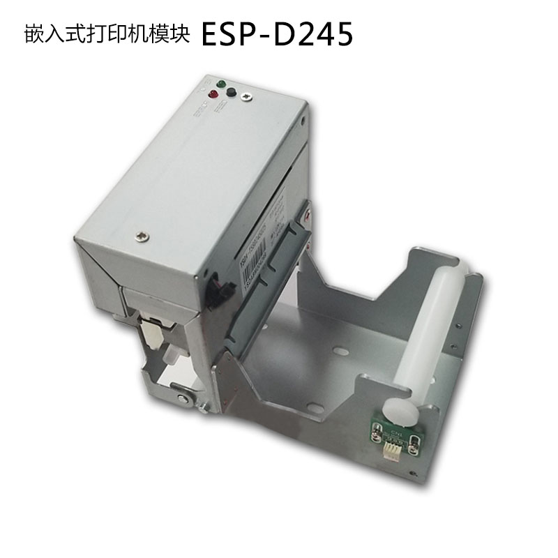 ESP-D245嵌入式熱敏打印機(jī)模組