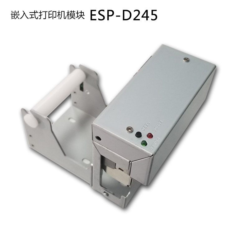 ESP-D245嵌入式熱敏打印機(jī)模組