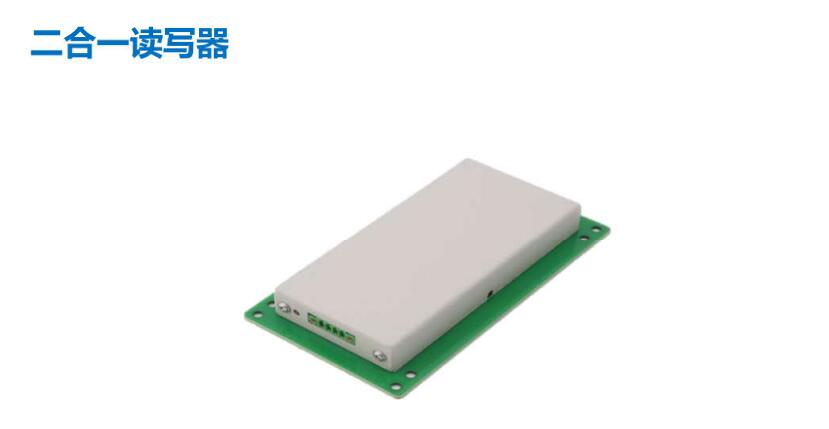 東信圖書讀卡器(14443+15693) 東信圖書讀卡器(14443+15693)