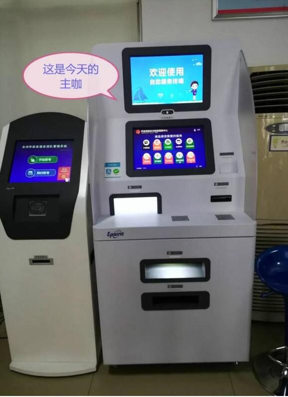 社?？ㄗ灾l(fā)卡終端