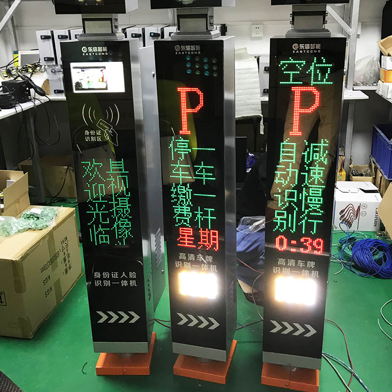 人證車人臉車牌識(shí)別通道管理系統(tǒng)