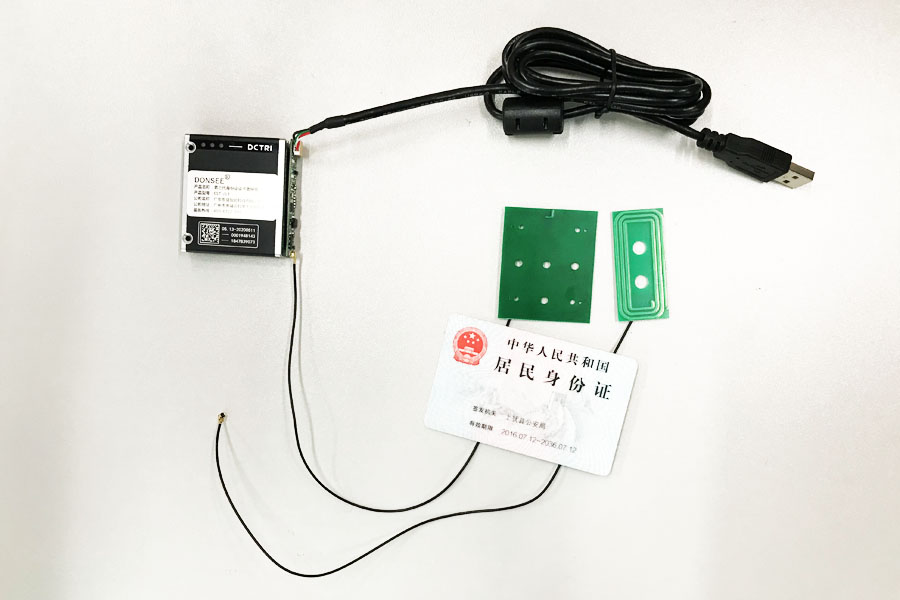 東信智能DCTRI身份證閱讀器小模塊