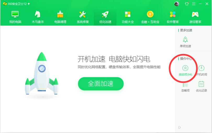 身份證讀卡器谷歌控件服務(wù)開機(jī)自動(dòng)啟動(dòng)解決辦法