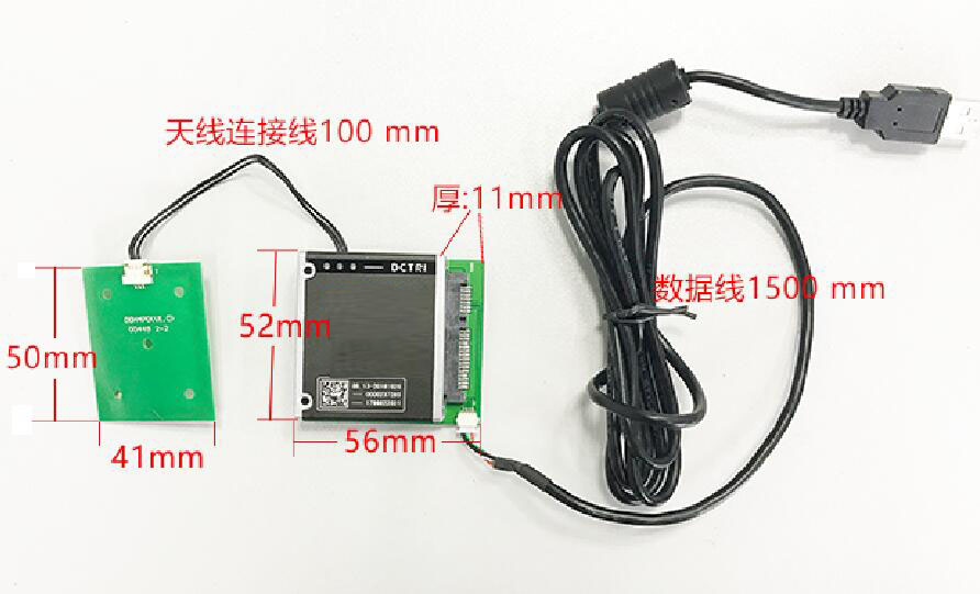 模組產(chǎn)品整體尺寸圖