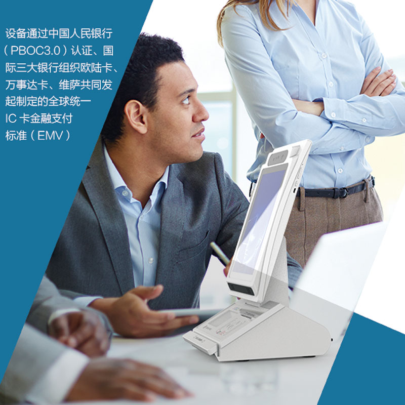 醫(yī)保電子憑證終端（身份證+社保+二維碼+人臉識(shí)別）