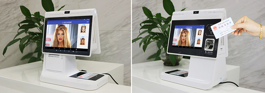 廣東東信智能科技有限公司EST-R5雙屏臺式人證核驗系統(tǒng)SDK二次開發(fā)包