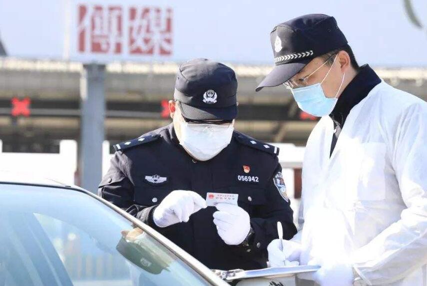 yi情防控登記身份證信息