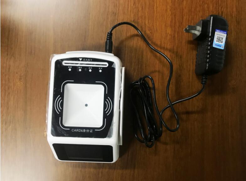 東信二維碼+身份證終端（帶4G網(wǎng)絡(luò)上傳）