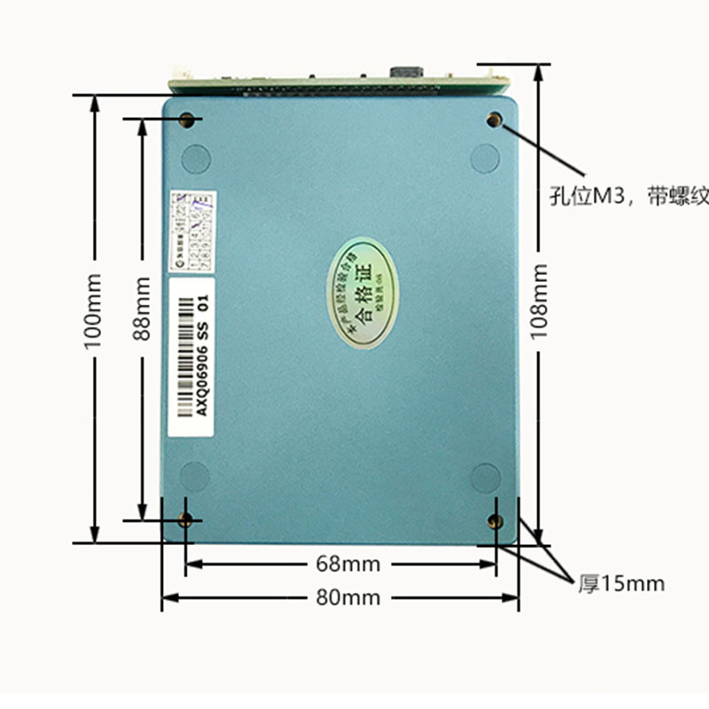 廣東東信智能科技有限公司EST-100M第三代身份證讀卡器大模組