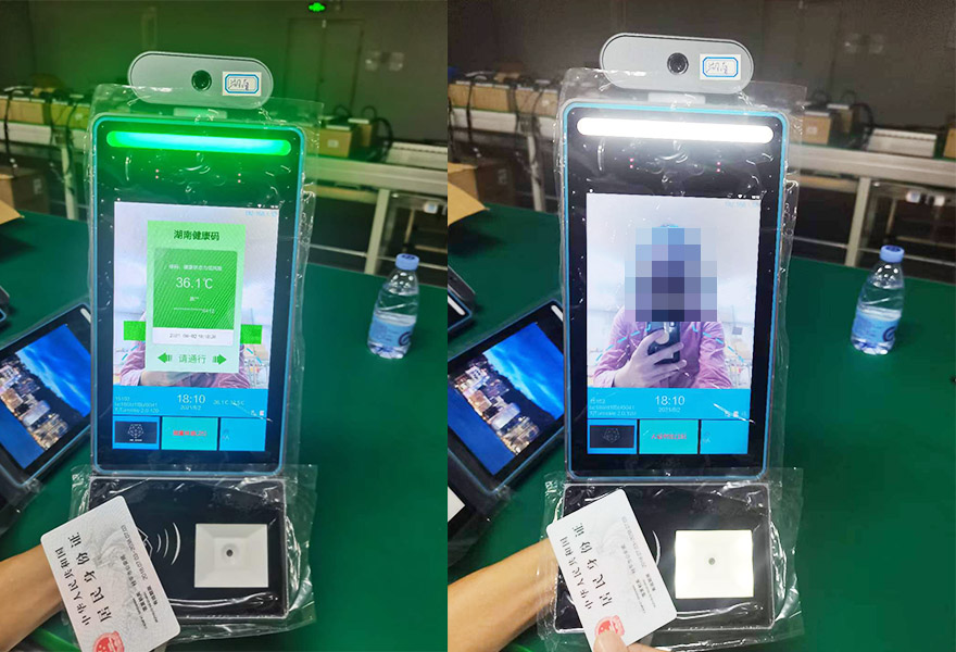 身份證+人臉識別+測溫+健康碼識別多功能一體機