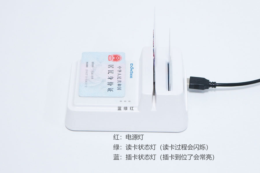 廣東東信智能科技有限公司EST-100免驅(qū)第三代身份證社?？ㄗx卡器