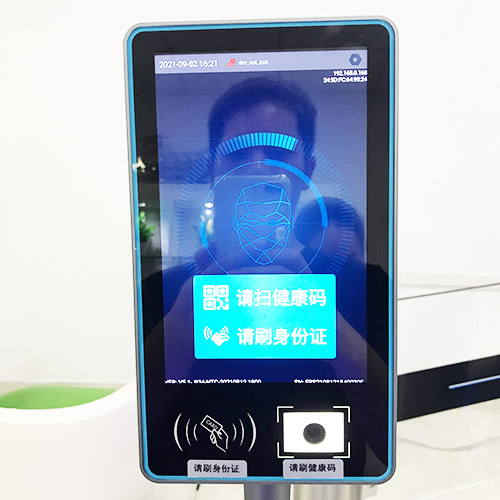 CW-100健康碼核驗機（身份證+二維碼）