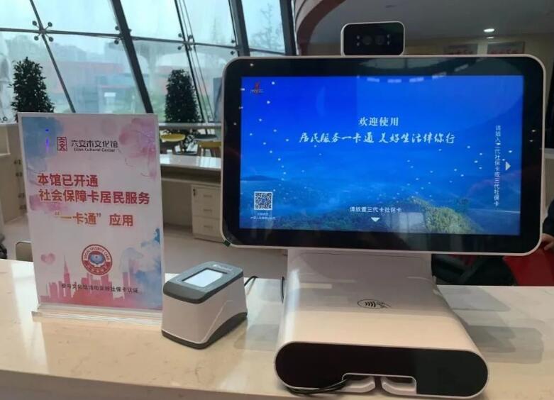 圖書(shū)自助設(shè)備設(shè)備使用社?？ㄗx卡器