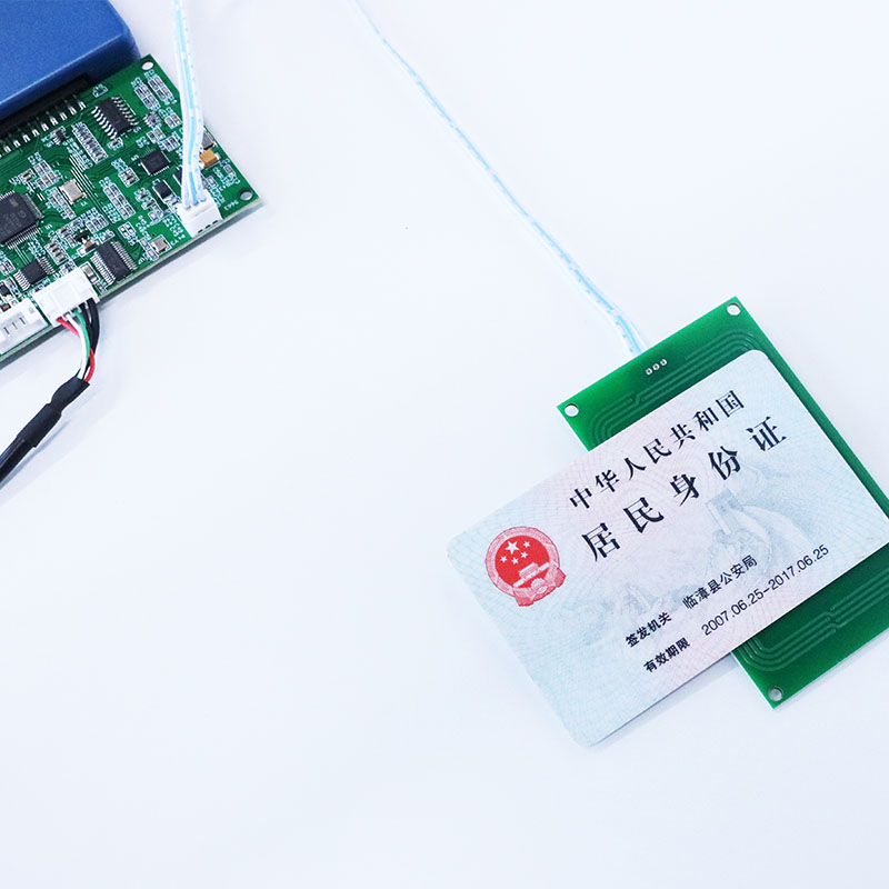 廣東東信智能科技有限公司EST-J13X多功能身份證社?？ㄗx卡器模組