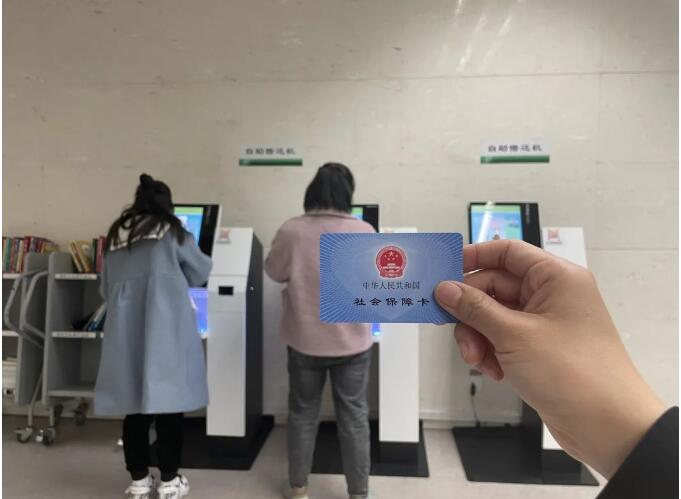 自助終端配置社?？ㄗx卡器