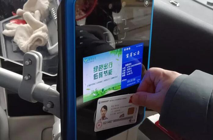 公交刷卡機內(nèi)置社?？ㄗx卡器模塊