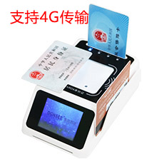 身份證社?？ń】荡a掃碼墩