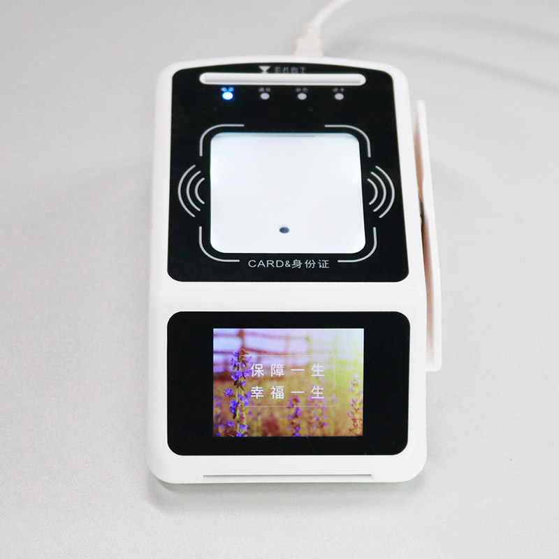 身份證社?？ń】荡a掃碼墩