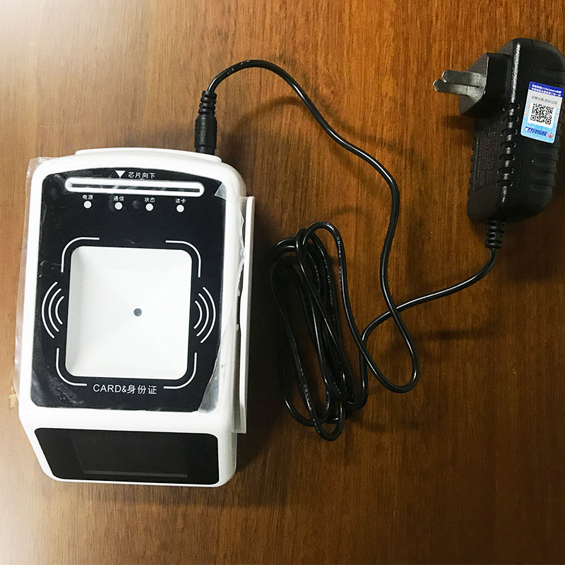 身份證社?？ń】荡a掃碼墩