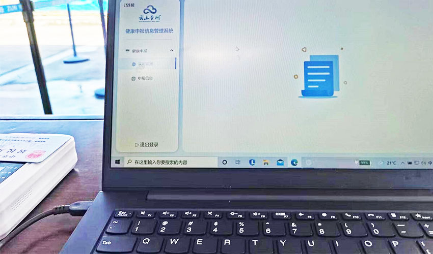 現(xiàn)場(chǎng)圖