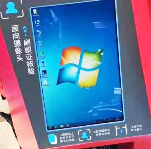 智能售票系統(tǒng)嵌入式身份證讀卡模組和二維碼掃碼模組應(yīng)用