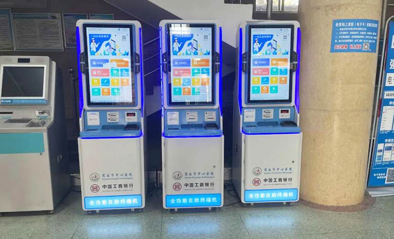 全功能自助終端機配備了身份證讀卡器社?？ㄗx卡器等多種硬件設(shè)備