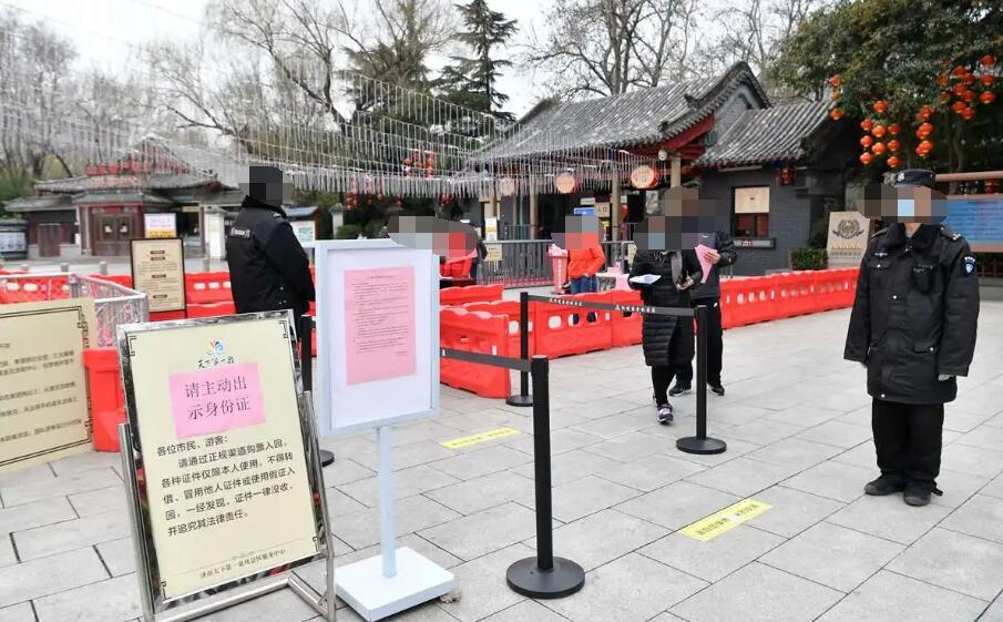 云南省玉溪市A級(jí)景區(qū)實(shí)行實(shí)名制入園管理