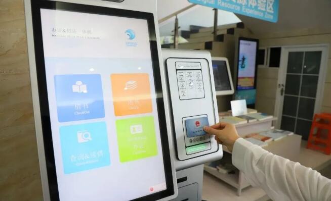 自助借還機內(nèi)置社?？ㄗx卡器模塊