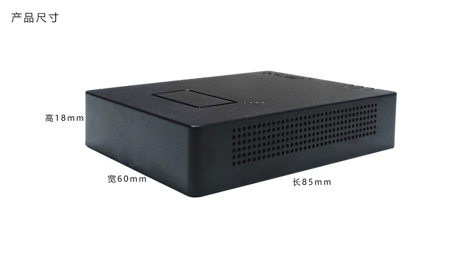 IC卡智能卡讀寫器尺寸圖