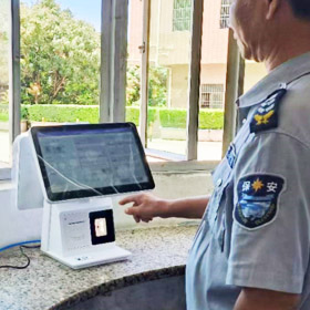 嘉立創(chuàng)集團(tuán)訪客管理系統(tǒng)大數(shù)據(jù)智慧物聯(lián)平臺(tái)案例