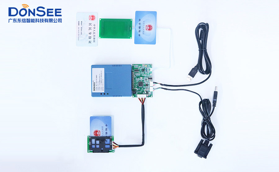 EST-J13X多功能身份證社?？ㄗx卡器模組