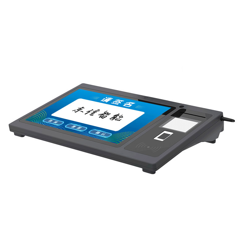 身份證社?？?yàn)證桌面智能終端