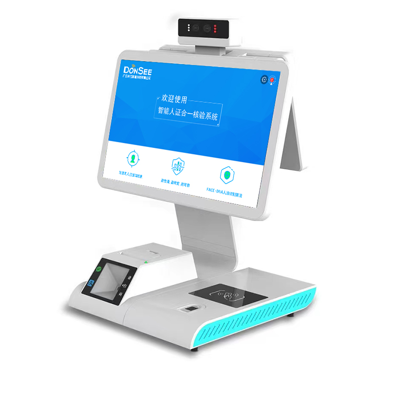 出生醫(yī)學(xué)證明用人證合一核驗系統(tǒng)