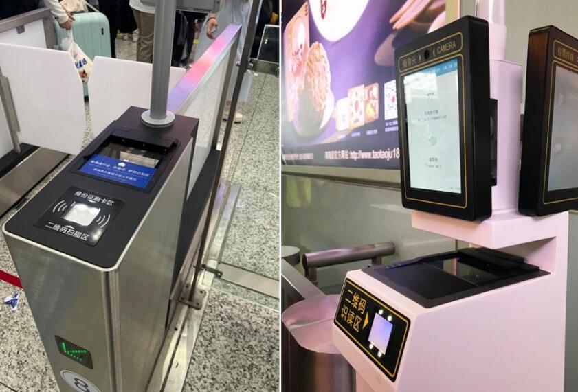 EST-100PR多功能護(hù)照閱讀器